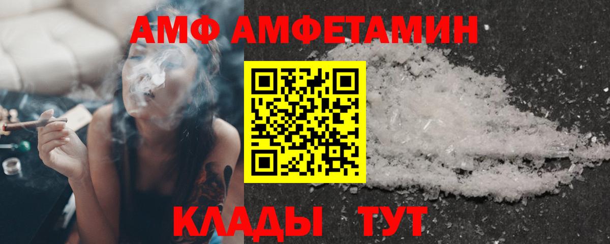 Амфетамин  Вход с VPN  Бугуруслан  АМФЕТАМИН  Amphetamine 98% 