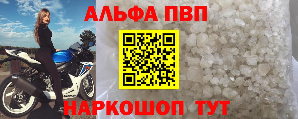 A-PVP СК Бугуруслан