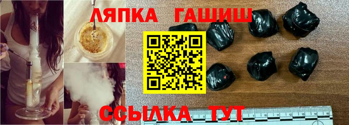 Гашиш Cannabis Бугуруслан
