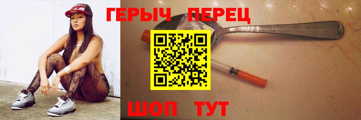 Героин афганец  Героин  Бугуруслан  Вход с VPN 