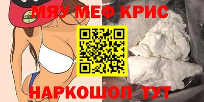эйфоретик Балаково