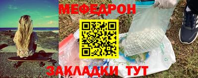 эйфоретик Балаково