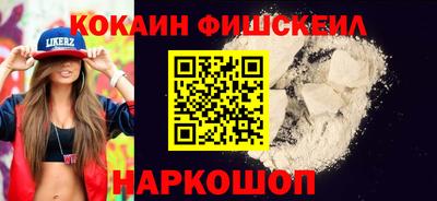 эйфоретик Балаково