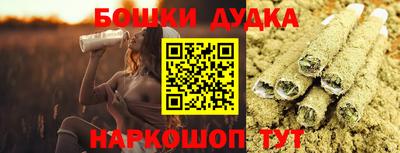 эйфоретик Балаково