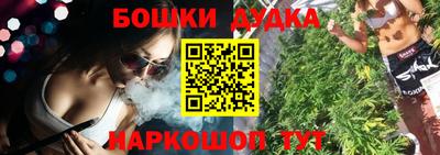 мяу мяу мука Балашиха
