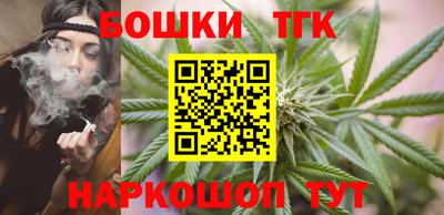 эйфоретик Балаково