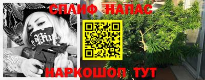 мяу мяу мука Балашиха