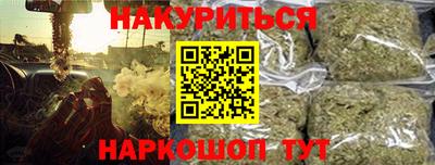 эйфоретик Балаково