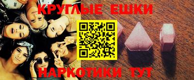 эйфоретик Балаково
