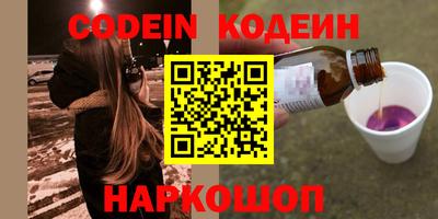 эйфоретик Балаково