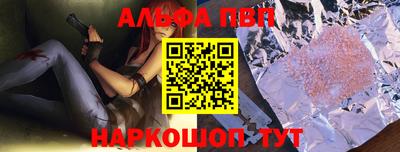 эйфоретик Балаково