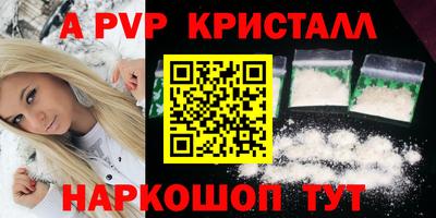прущий лед Гудермес