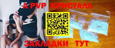 эйфоретик Балаково