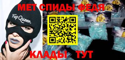 мефедрон мука Гулькевичи