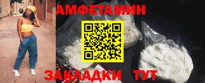 эйфоретик Балаково