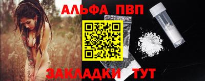 эйфоретик Балаково