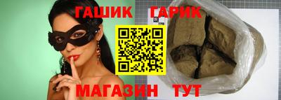 эйфоретик Балаково