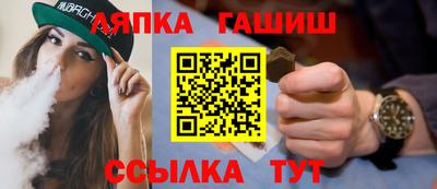 прущий лед Гуково