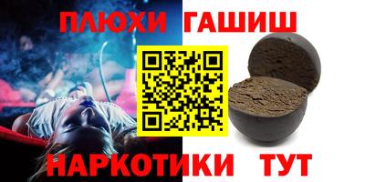 прущий лед Гуково