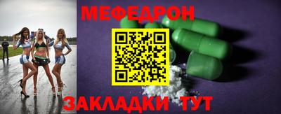 прущий лед Гудермес