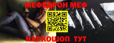 эйфоретик Балаково