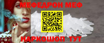 мяу мяу мука Балашиха
