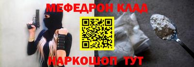 эйфоретик Балаково