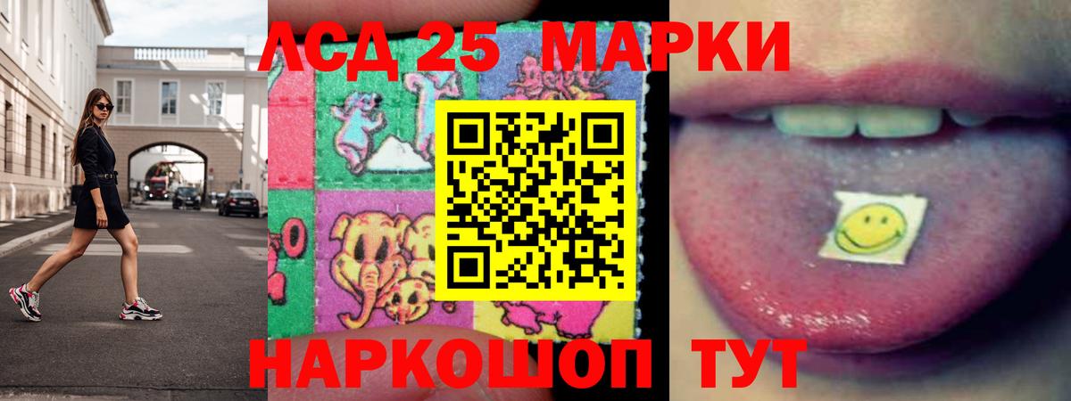 ЛСД экстази ecstasy  Лсд 25 экстази кислота  Бугуруслан  Вход с VPN 