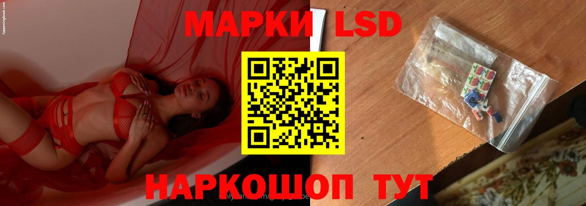 LSD-25 экстази кислота Бугуруслан