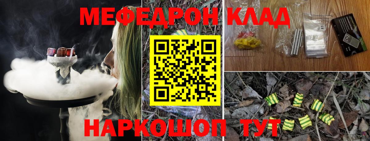 Cocaine  Вход с VPN  NBOMe  Метамфетамин  Бугуруслан  Каннабис  ГАШИШ  МЕФ   Амфетамин кристаллы  ГАШИШ 
