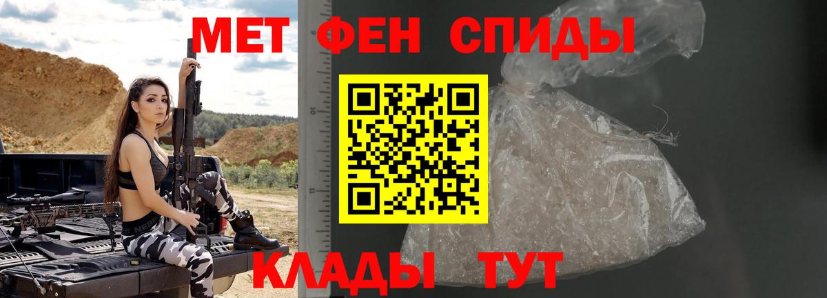 Метамфетамин кристалл  Вход с VPN  Первитин  Метамфетамин кристалл  Бугуруслан 