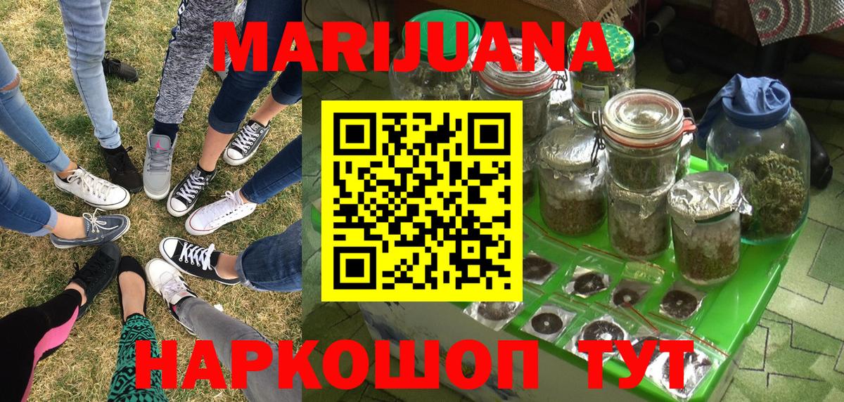 МАРИХУАНА марихуана  Бошки марихуана MAZAR  Бугуруслан  Шишки марихуана OG Kush  Каннабис MAZAR  Вход с VPN 