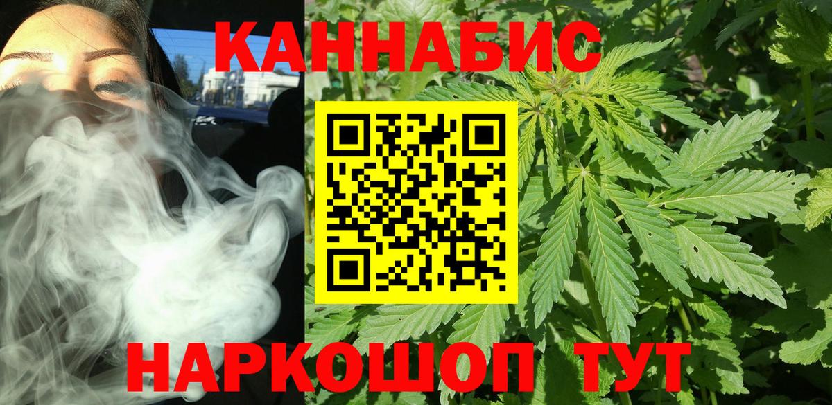 Конопля тримм Бугуруслан